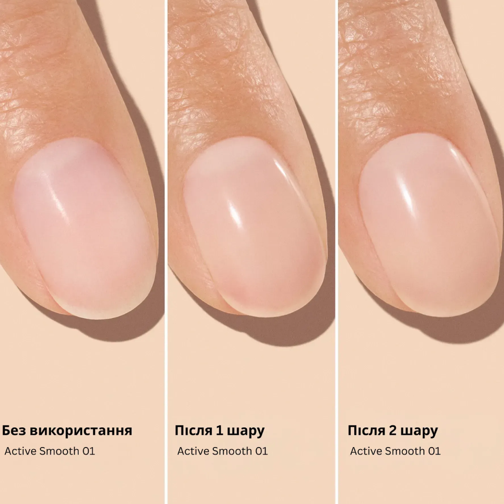 MANUCURIST Active™ Smooth 01 15ml - Засіб для нігтів з ефектом CC-лаку - фото №2